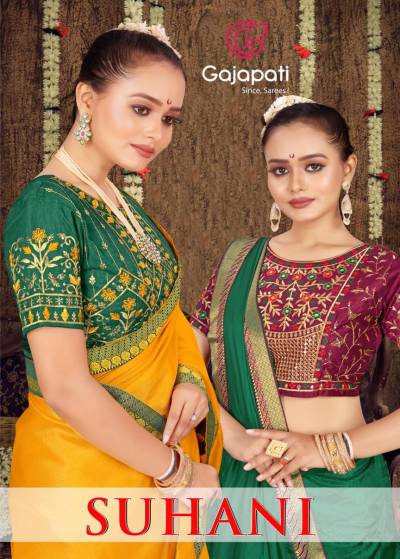 GAJAPTI SUHANI 21051 TO 21058 DESIGNER SAREE WHOLESALER IN INDIA